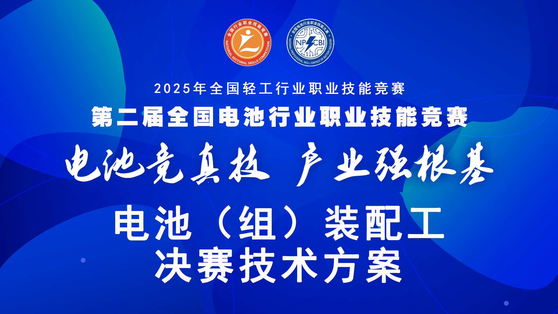 ڶȫҵְҵܾأ飩װ乤ְ飩̷