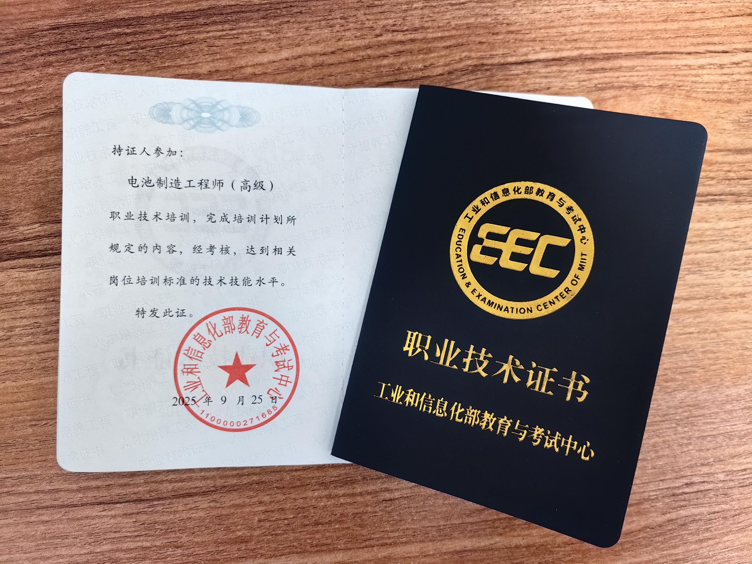 ������칤��ʦ֤����ô����������칤��ʦ֤�飺�������뱨��ȫ����