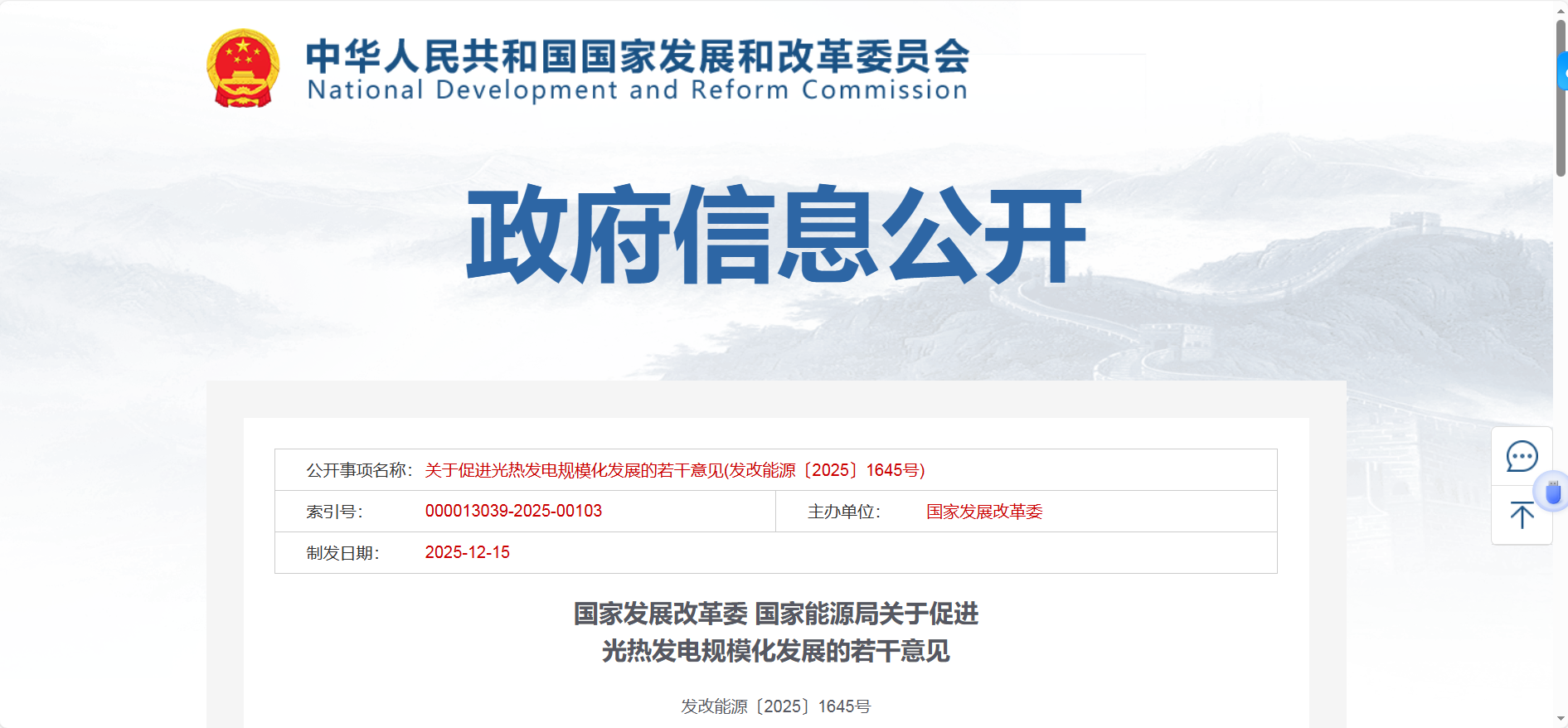 �����ţ�����һ���Թ��ȷ���Ϊ����֧�ŵ���������Դ��վ