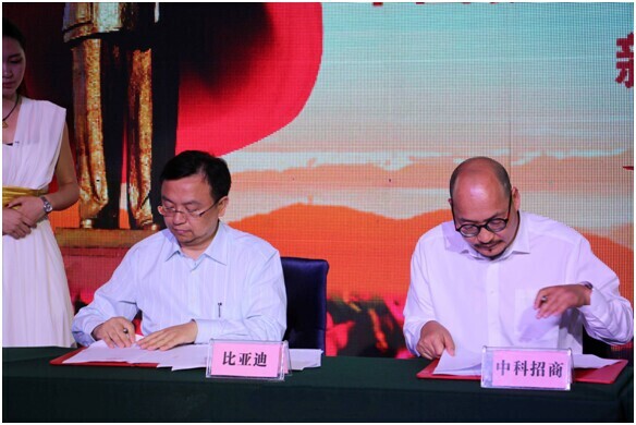 比亚迪200倍杠杆撬动充电桩 王传福:以公带私