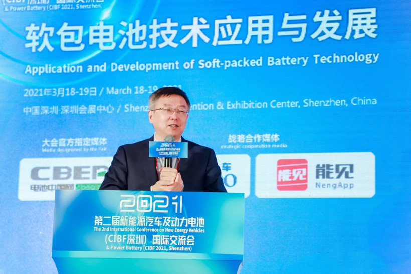 <b>刘金成：亿纬锂能预计将增加16GWH软包电池产能</b>