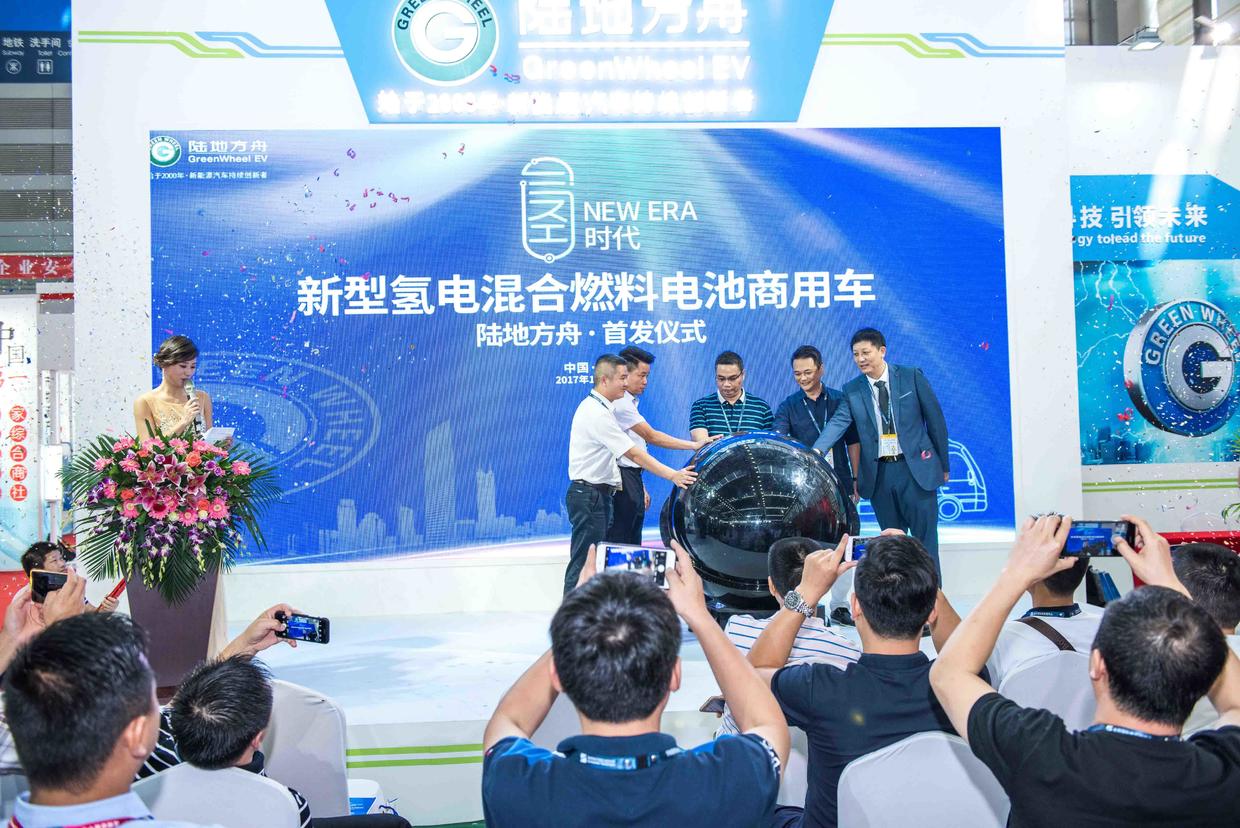陆地方舟新型氢电混合燃料电池客车在深圳正式