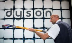 <b>˹ǰ2˽⵽Dysonܵ綯ƻ</b>