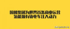 <b>ΪҵӪԴй糵ע붯</b>