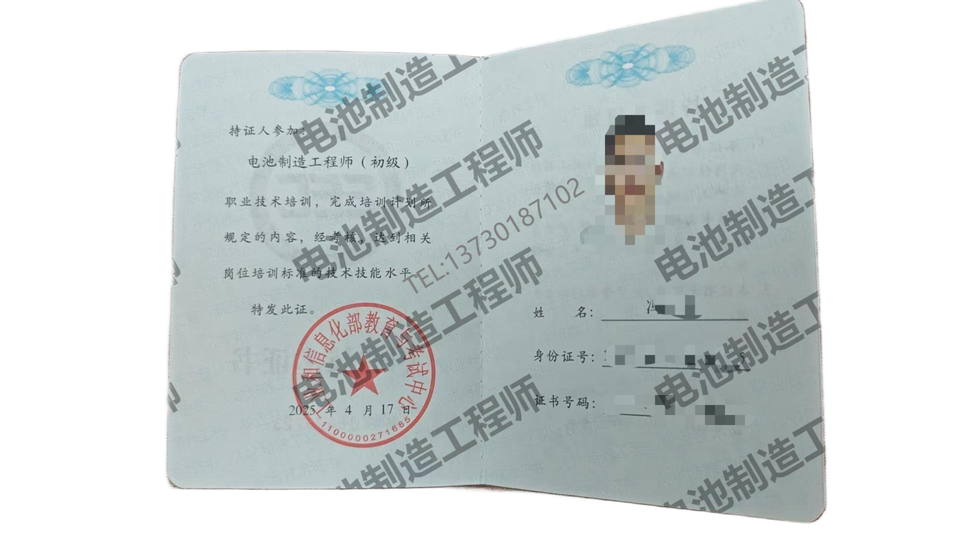 ������칤��ʦ֤����ʲô����ʲô�ã�