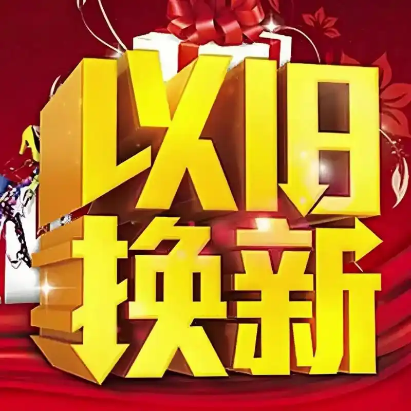 �Ծɻ������ߴ������������ͷţ����ֵ����ҵ綩����ͬ����64%