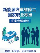 ������ļ��������Դ����ά�޹�-����ְҵ��׼���α൥λ��������