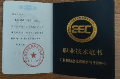 ����Դ����£����С�������칤��ʦ��֤����ҹ�����