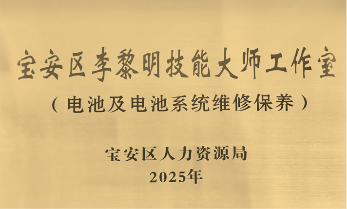 <b>��ҵ�׸����ά�޼��ܴ�ʦ�������仧��Ժ ��������Դְҵ�˲�������������</b>