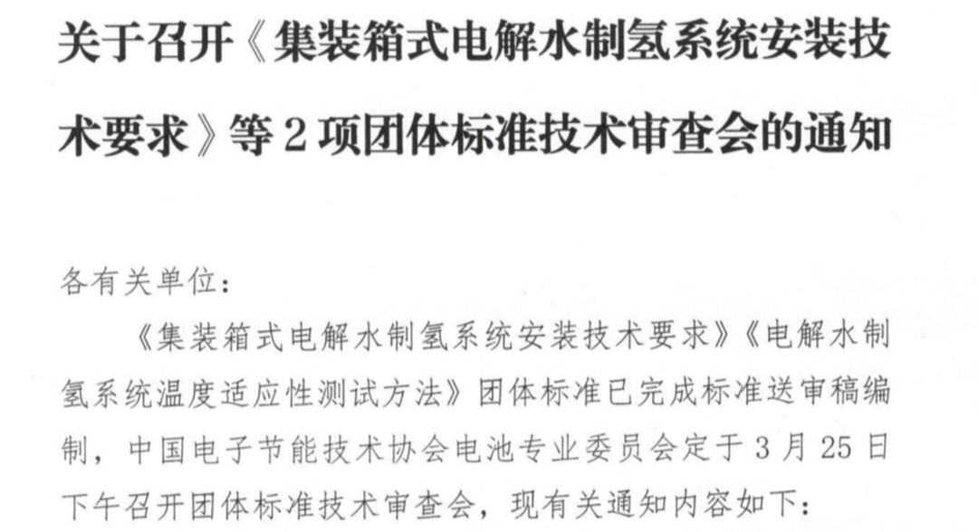 <b>��װ��ʽ���ˮ����ϵͳ��װ����Ҫ�󡷵�2�������׼�������ἴ���ٿ�</b>