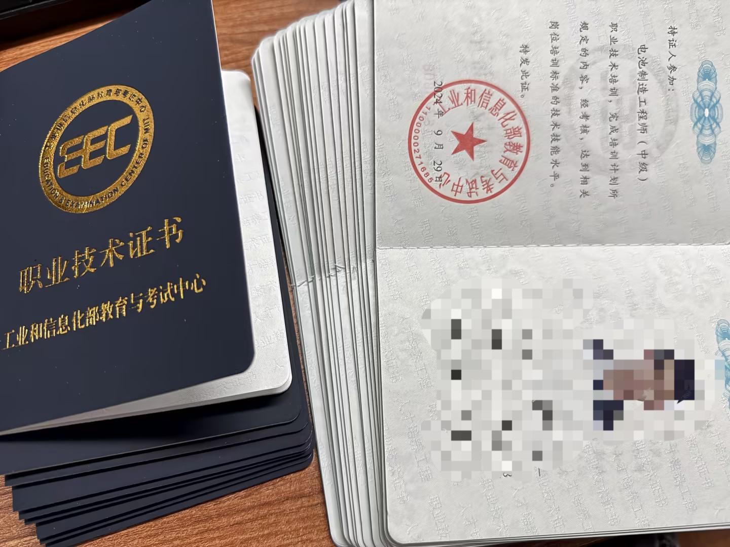 ѧ�������֣���������칤��ʦ����ѵ�������ݣ�ȫ�Ǹɻ�