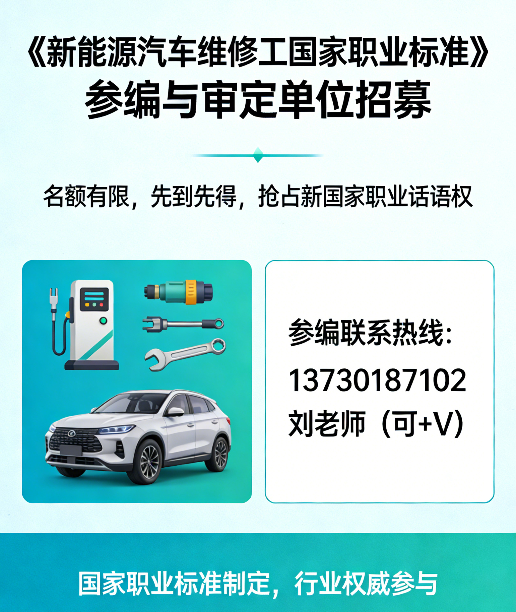 <b>����Դ������ҵ�ذ�����������Դ����ά�޹�-����α�ϯλ������������</b>