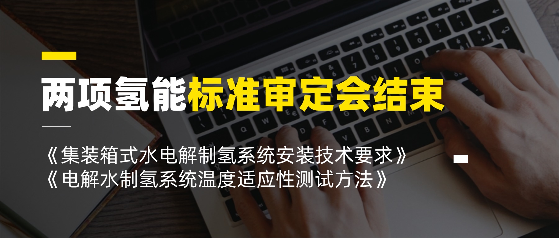 ������ˮ�������������׼��������Բ���ٿ���˳��ͨ��ר������