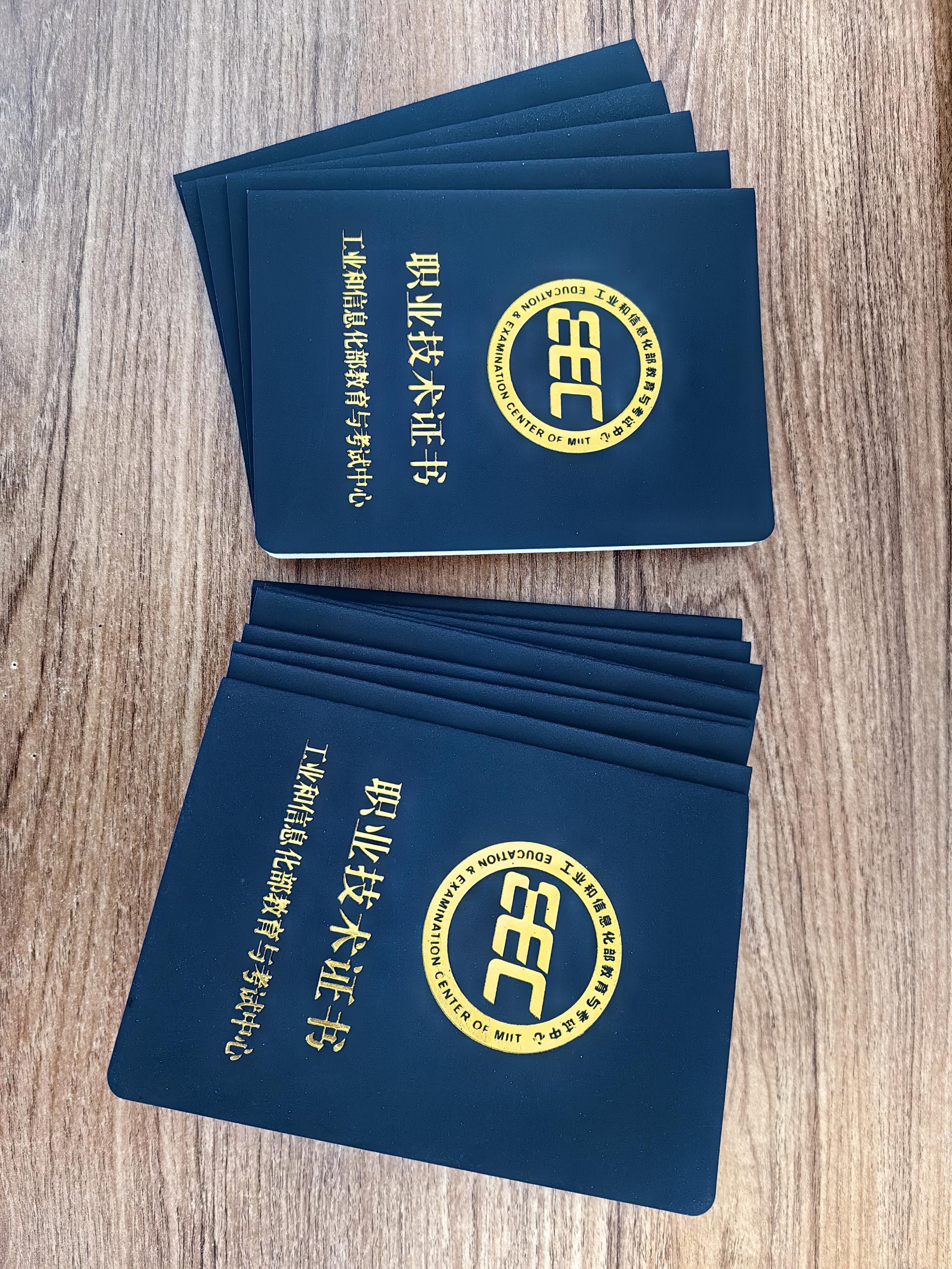 <strong>һ�Ķ�����������칤��ʦ��/��/���걨���������ٲȱ�������</strong>