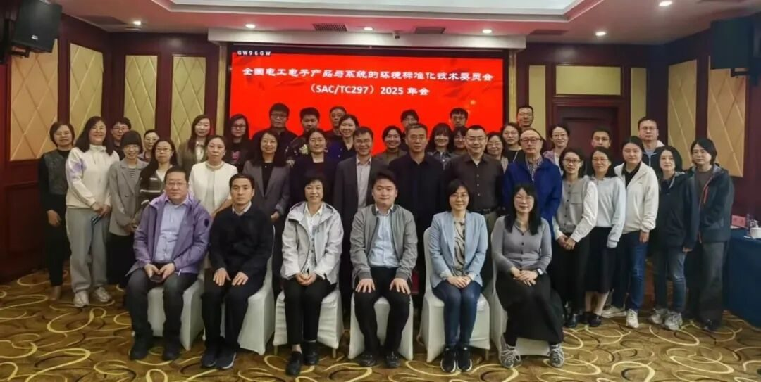 ��׼�캽��ɫ��̼��������ҵ������δ�� ����SAC/TC297 2026 ���Բ���ٿ���