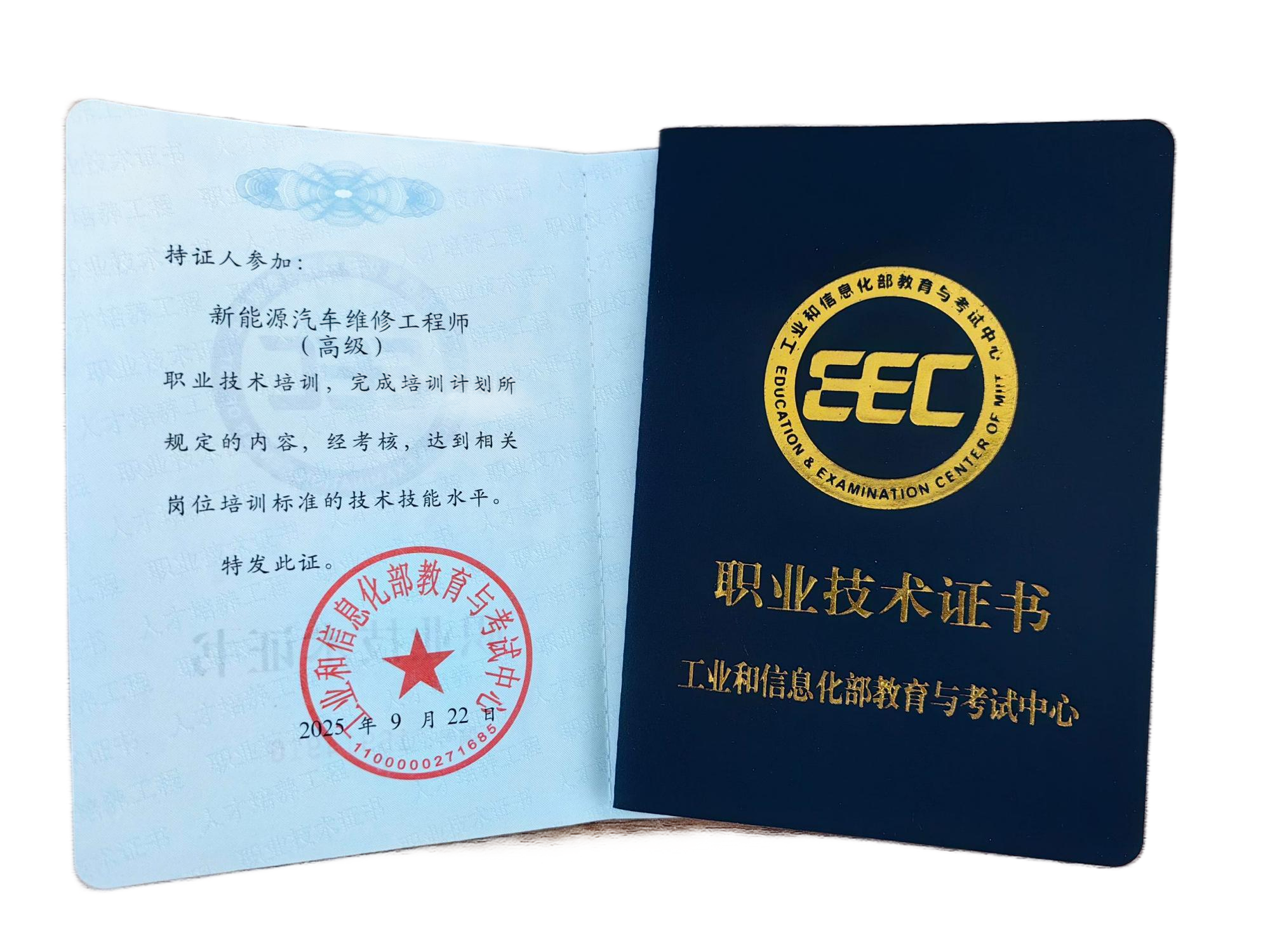 2026����Դ����ά�޹���ʦ����ȫ���ԣ������Ҳ��ֱ�ӱ��߼���