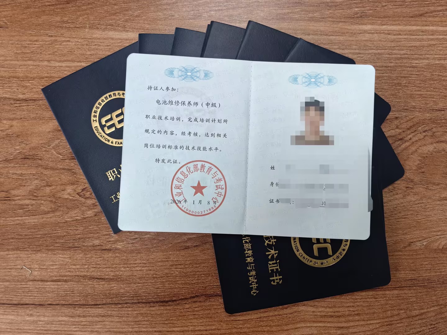 ���������������Ų��䷢�ĵ�����칤��ʦ֤�飬����ֵ��ֵ�ÿ���