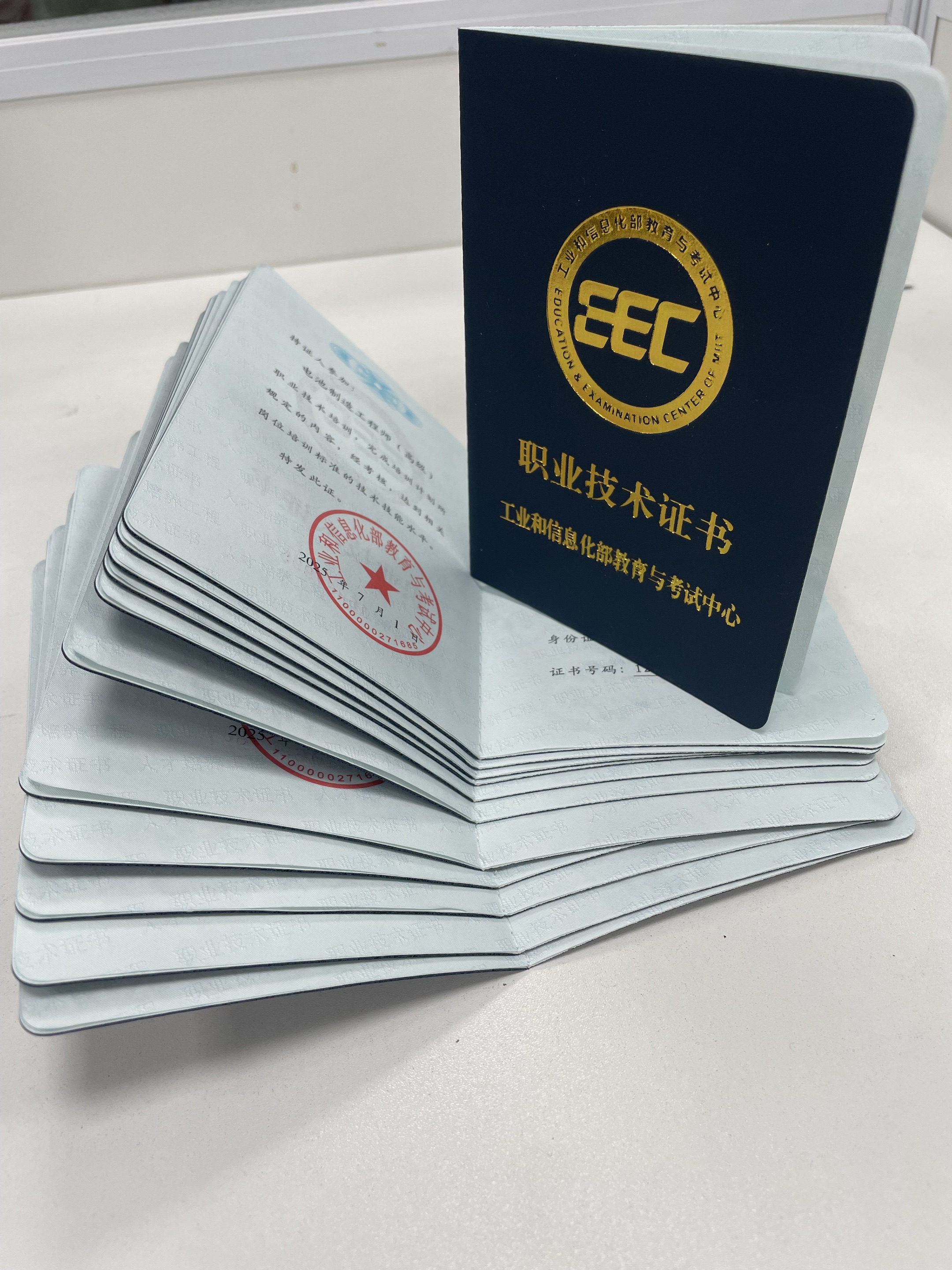 ���ɻ���2026�������칤��ʦ�걨����ȫ���������ĸ��ȼ���㣿