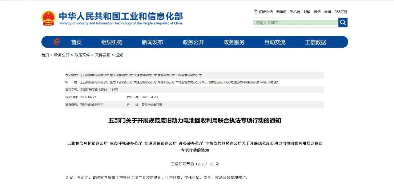 �岿�����Ͽ�չ�淶�Ͼɶ�����ػ�����������ִ��ר���ж�֪ͨ���