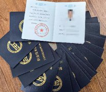 ����������������£�ת�д�ҵ�߱ر�׼����������칤��ʦ&����ϵͳ����ʦ��ѵָ��