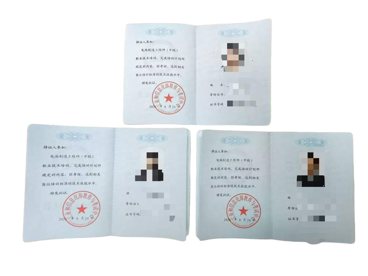 2026�������칤��ʦ������ȫ��������������/�м�/�߼�һ�Ŀ���