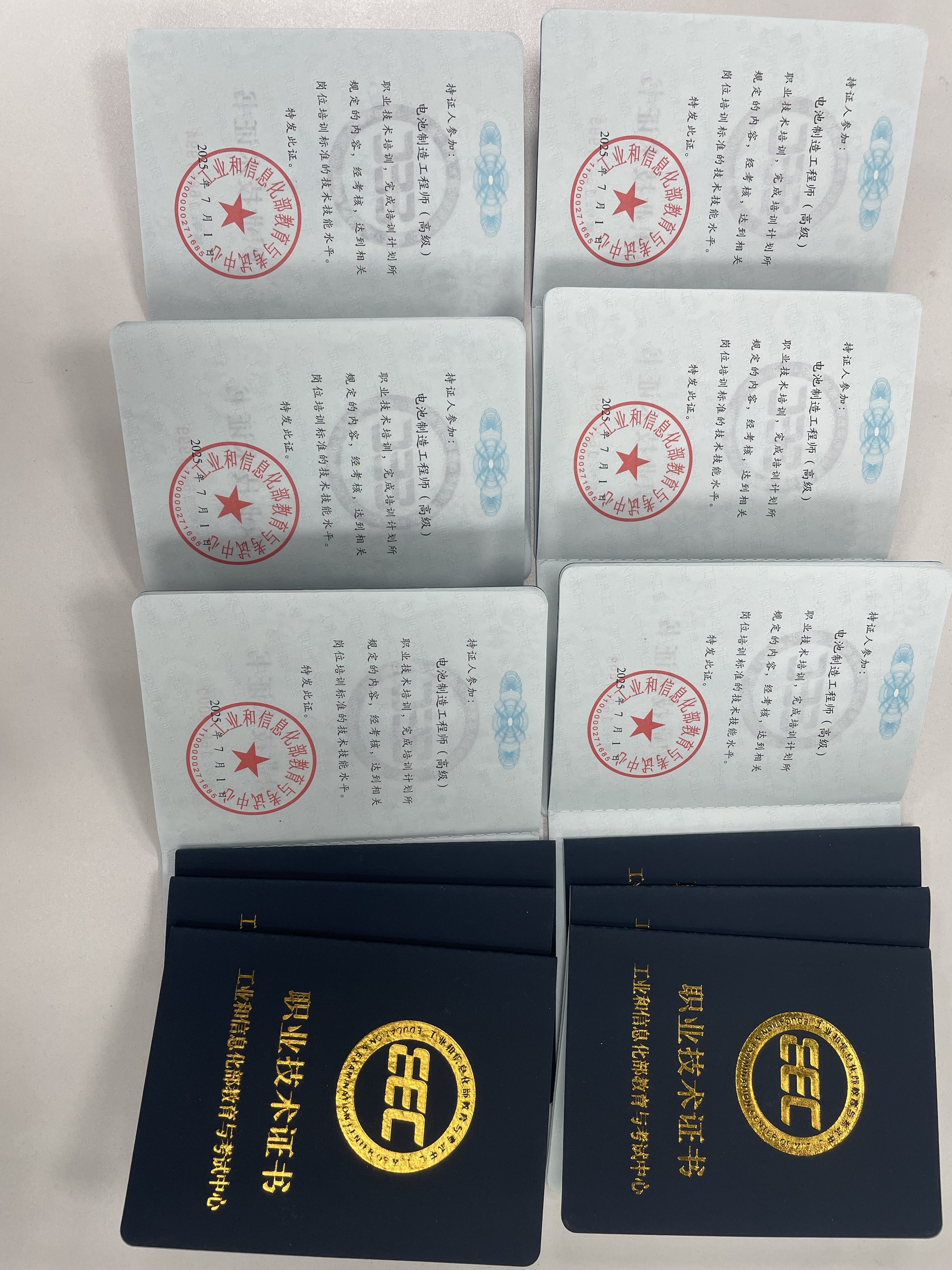 ������칤��ʦ100�ʣ���001������칤��ʦ���Ͽγ̿��Է����ؿ�����Ч�ڶ�ã�