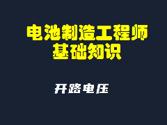 ������칤��ʦ����֪ʶ������·��ѹ