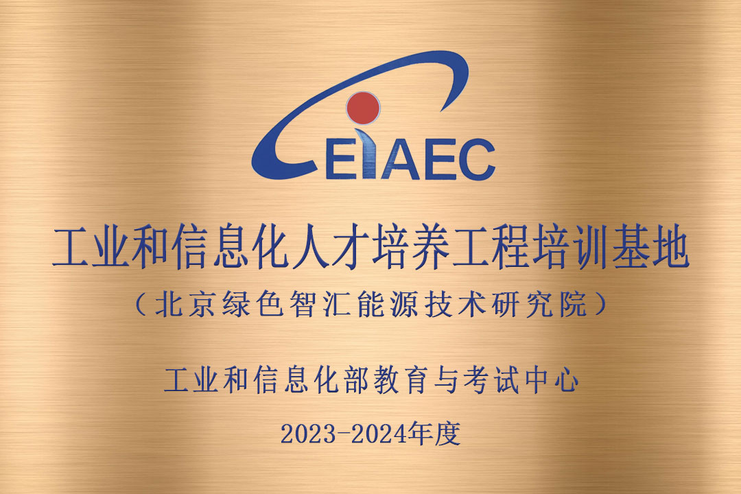 ����Դ����������������칤��ʦ���ٷ���Ȩ��ѵ������������