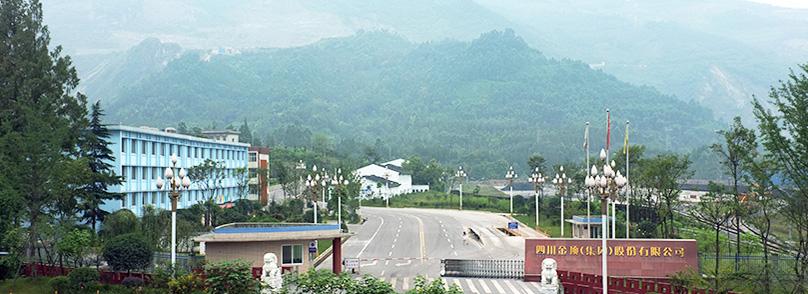 <b>四川金顶拟终止收购海盈科技股权</b>