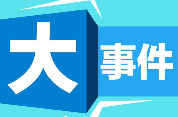 <b>电池产业一周（4/15-4/21）热点回顾</b>