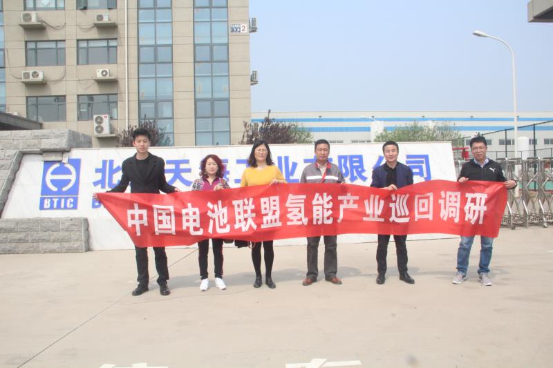 <b>今日氢能丨北京天海：国内首家获政府许可生产Ⅳ型瓶企业</b>