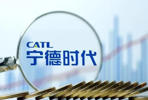 <b>宁德时代拟190亿元对产业链优质上市企业进行投资</b>