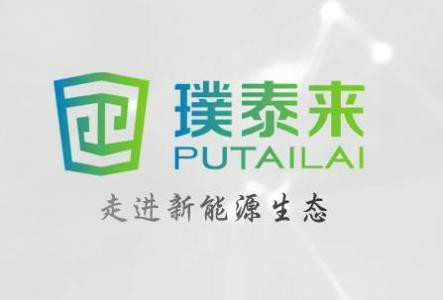 <b>璞泰来今年第一季度净利3.35亿，同比增加260.21%</b>