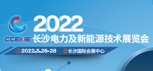 2022ɳԴչỶӭ!