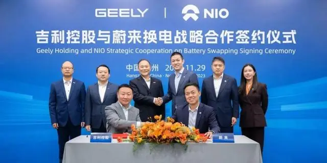 <b>吉利控股与蔚来签署换电战略合作协议</b>