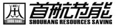 <b>首航节能：与玉门市签署光热发电及定日镜生产线项目合作 总投资为300000万元人民币</b>