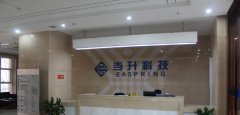 <b>当升科技：高镍811正极材料已实现批量生产</b>