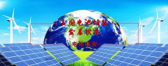 <b>干货：美国储能发展状况</b>